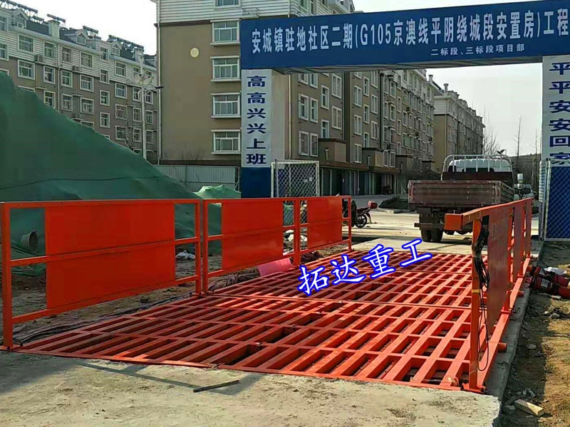 加長(cháng)型平板式洗輪機