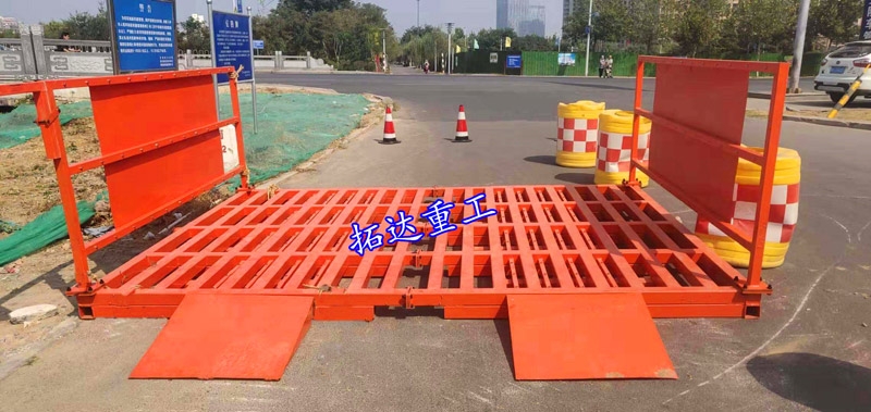 免基礎型洗車(chē)臺