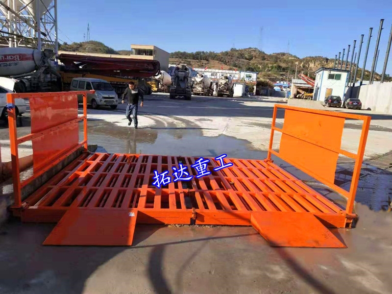 免基礎型洗車(chē)臺