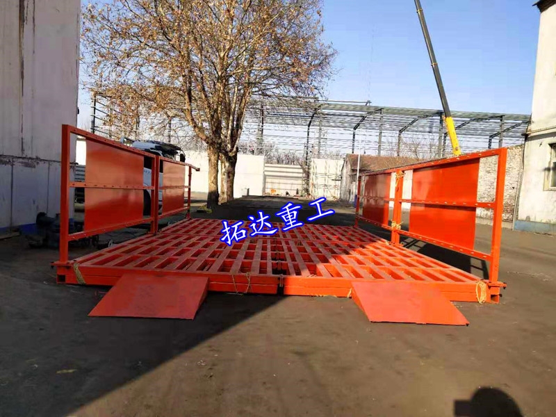 免基礎型洗車(chē)臺