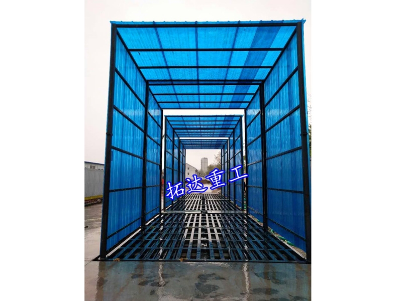 全封閉洗車(chē)機