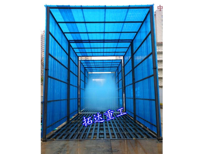 全封閉洗車(chē)機
