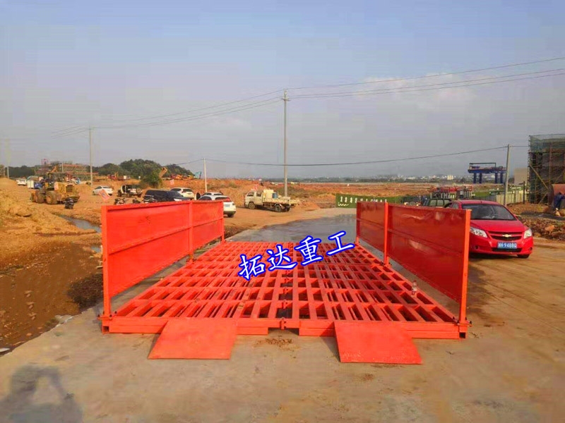 免基礎型洗車(chē)臺