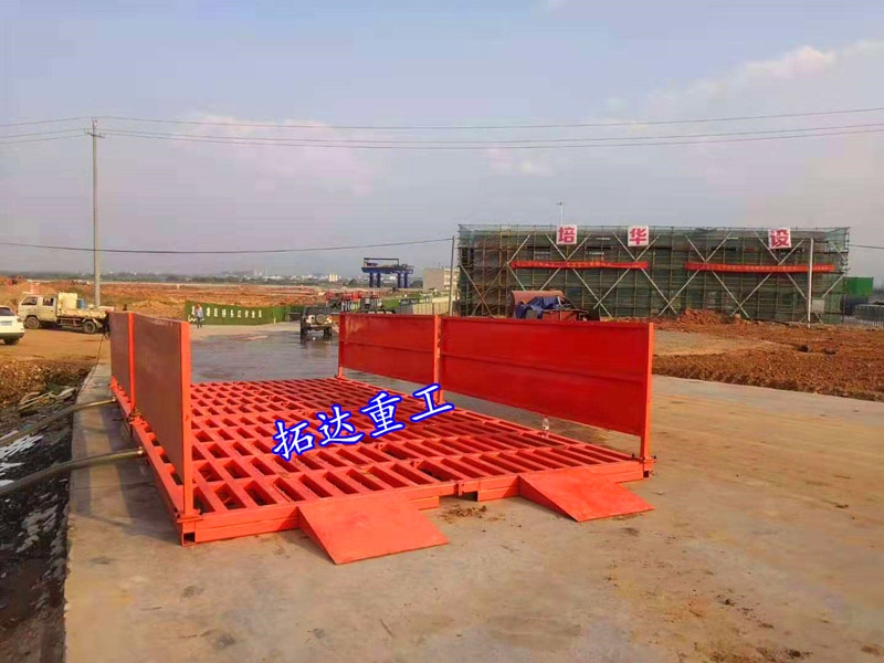 免基礎型洗車(chē)臺
