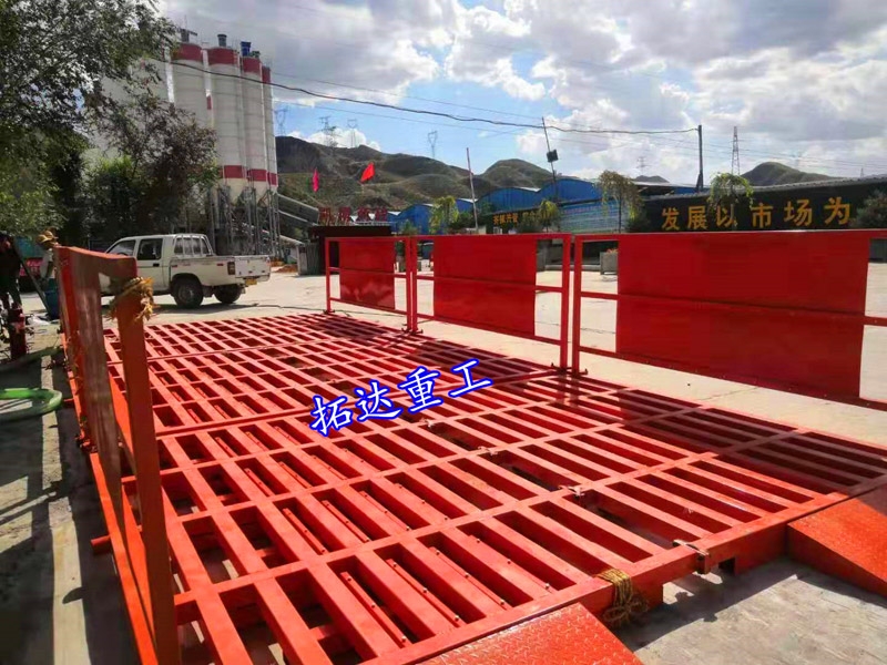 免基礎型洗車(chē)臺