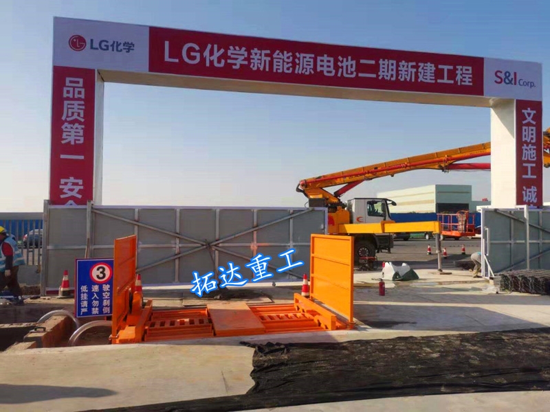 八軸滾軸式洗車(chē)機