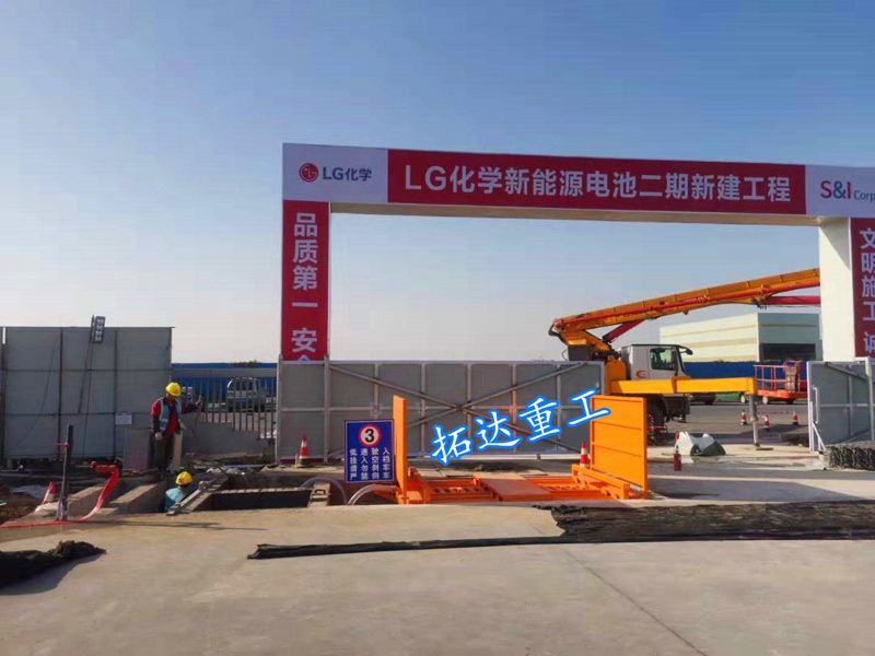 八軸滾軸式洗車(chē)機