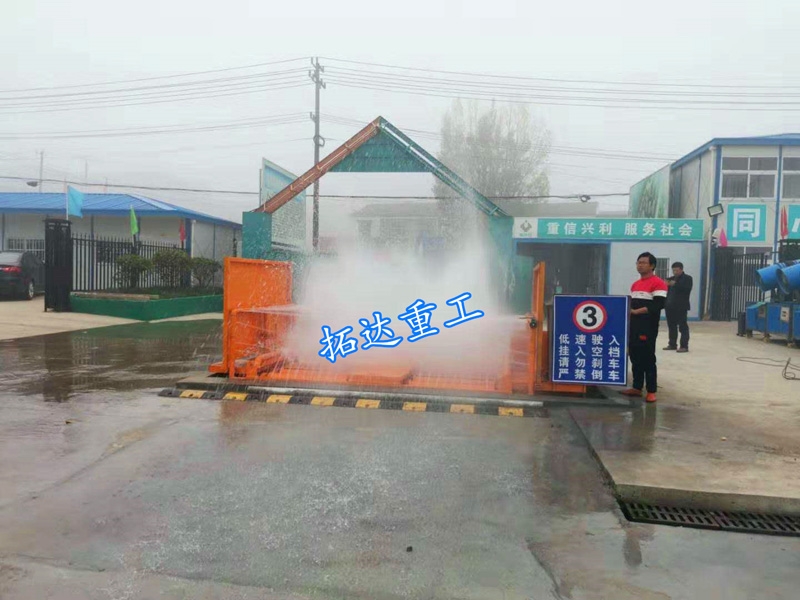 八軸滾軸式洗車(chē)機
