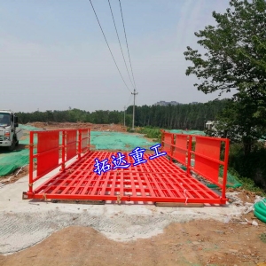 9米x4米x1.2米洗車(chē)臺