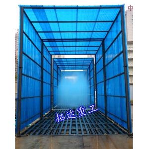 全封閉洗車(chē)機