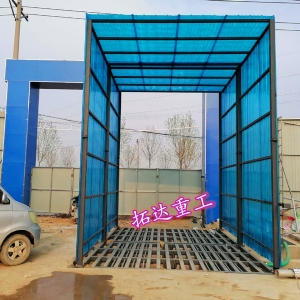 全封閉洗車(chē)機