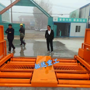 八軸滾軸式洗車(chē)機