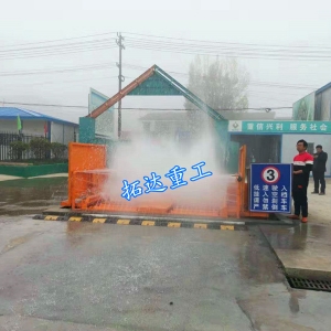 八軸滾軸式洗車(chē)機