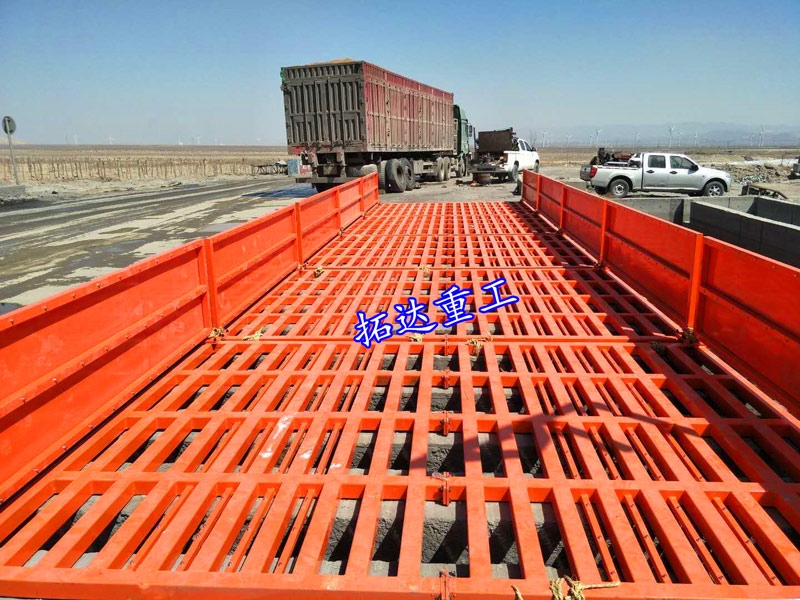 定制版加重型洗車(chē)機