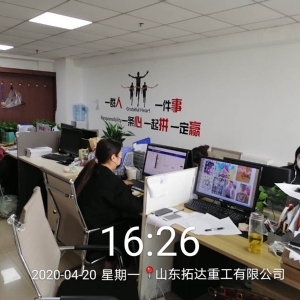 實(shí)力廠(chǎng)區