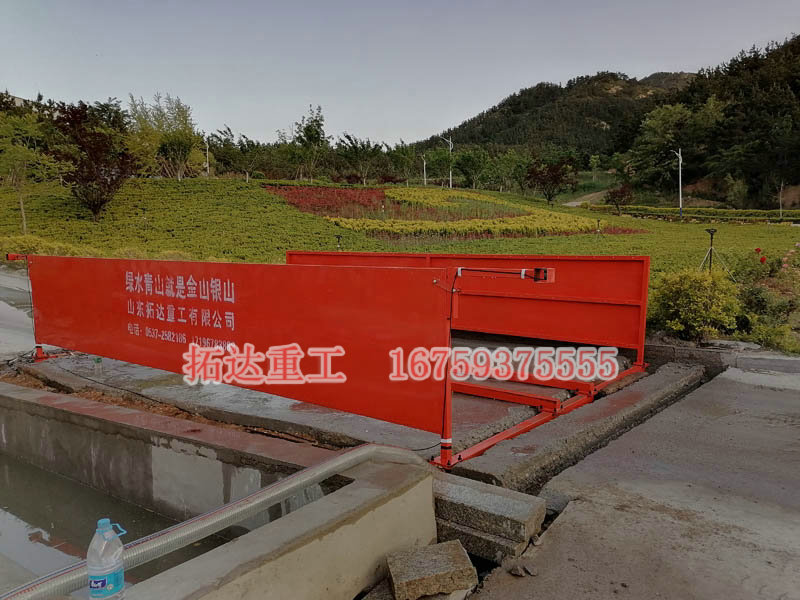 加長(cháng)型平板式洗輪機