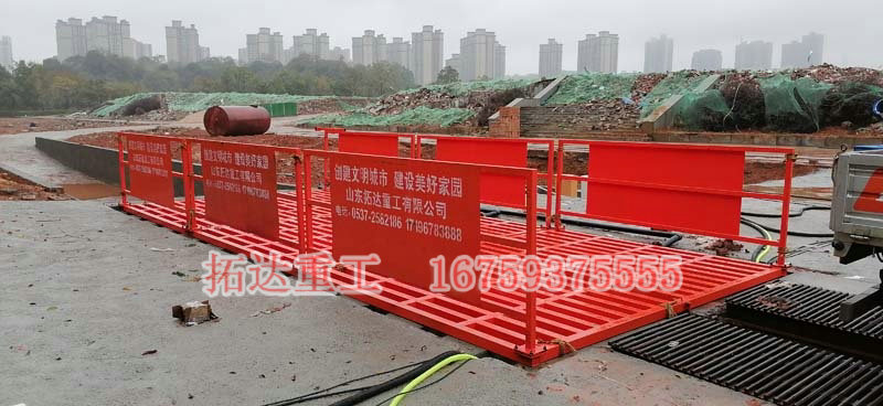 加長(cháng)型平板式洗輪機