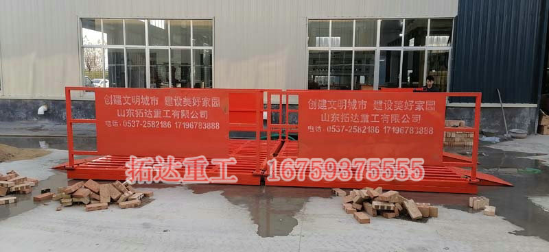 加長(cháng)型平板式洗輪機