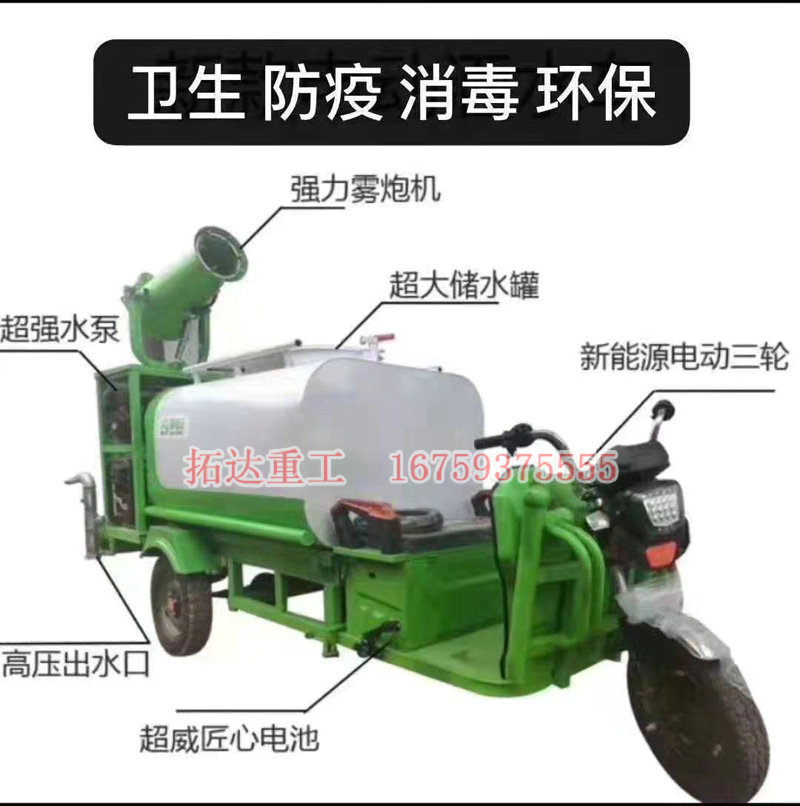 新能源灑水車(chē)