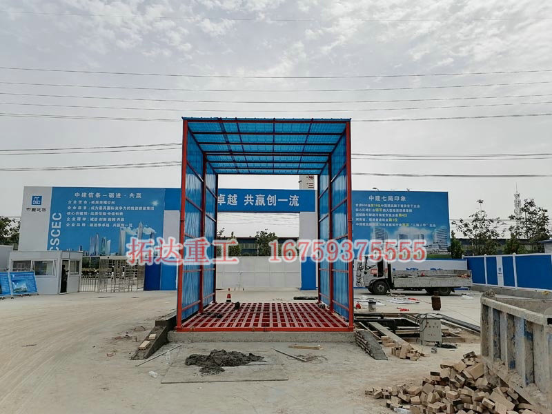 全封閉洗車(chē)機