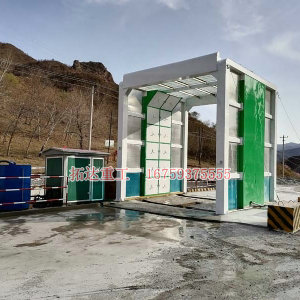 龍門(mén)洗車(chē)機