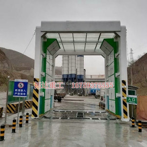 龍門(mén)洗車(chē)機