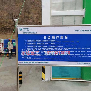 龍門(mén)洗車(chē)機