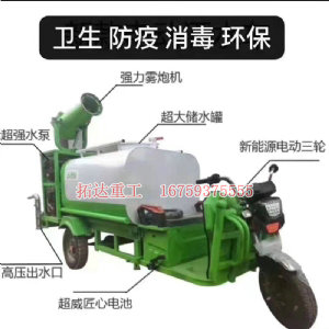 新能源灑水車(chē)