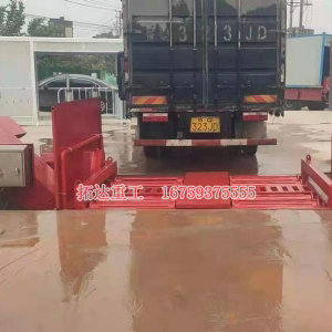滾軸式洗車(chē)機