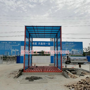全封閉洗車(chē)機